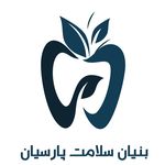 بنیان سلامت پارسیان