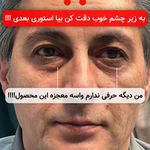 کلینیک زیبایی و مرکز لیزر پارلار