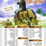 فست فود سی تو