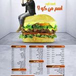 فست فود سی تو