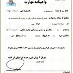 پکیج و آبگرمکن منصوری