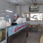 فالوده بستنی آبمیوه سید