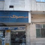 سامسونگ