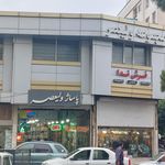 بام سازه