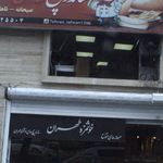 جگرسرای دوستان