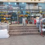 لوازم خانگی خانه رویایی