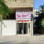 فروشگاه نایس استور