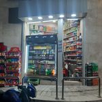 سوپرمارکت