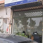 بیمه البرز نمایندگی مؤمن آبادی