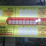 خوراک‌سرای جیران