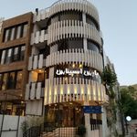 پارس اسپیناس