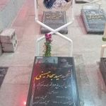 شهید مدافع حرم سید سجاد حسینی