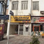 فروشگاه خیالی فر