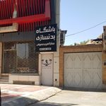 مجموعه ورزشی داتیس