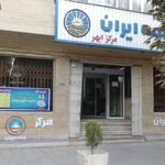 بیمه ایران