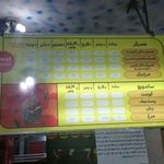 خوراک‌سرای جیران