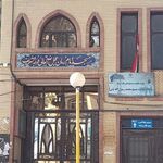 مسجد امام زمان