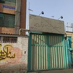 آل یاسین
