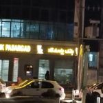 بانک پاسارگاد شعبه کوی خزر