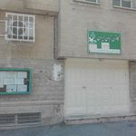 کانون زبان ایران
