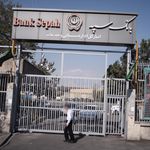 ایستگاه اتوبوس پمپ بنزین