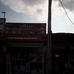 فروشگاه خیالی فر