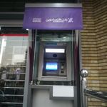 بانک رفاه کارگران