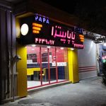 پاپا پیتزا