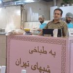 طباخی شبهای تهران