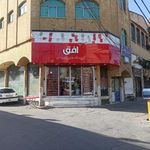 فروشگاه زنجیره ای افق کوروش زنبیل آباد
