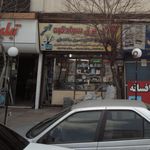 فروشگاه خیالی فر