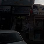 فروشگاه خیالی فر