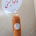 فالوده و بستنی حاج حسین