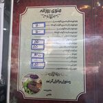 آشپزخانه و غذای اماده برادران کریم