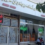 آشپزخانه و غذای اماده برادران کریم