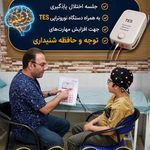 گفتار درمانی و کاردرمانی ماهان
