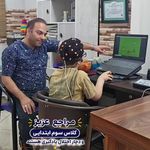 گفتار درمانی و کاردرمانی ماهان