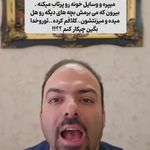 گفتار درمانی و کاردرمانی ماهان