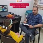 گفتار درمانی و کاردرمانی ماهان