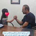 گفتار درمانی و کاردرمانی ماهان