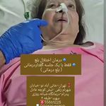 گفتار درمانی و کاردرمانی ماهان