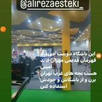 باشگاه بدن سازی و بوکس پژوهش