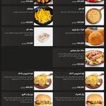 لموند (پدرخوب سابق)