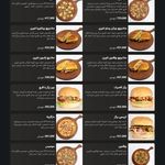 لموند (پدرخوب سابق)