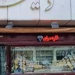 طلا سازی باستان