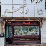 طلا سازی باستان