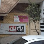 موسسه قرآنی تسنیم نور