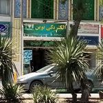 الکتریکی نوین