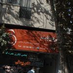 فیلم