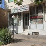نان ساقه طلایی
